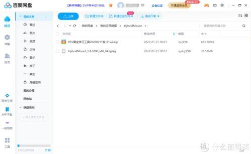 娱乐圈吃瓜文件百度网盘,百度网盘独家曝光！